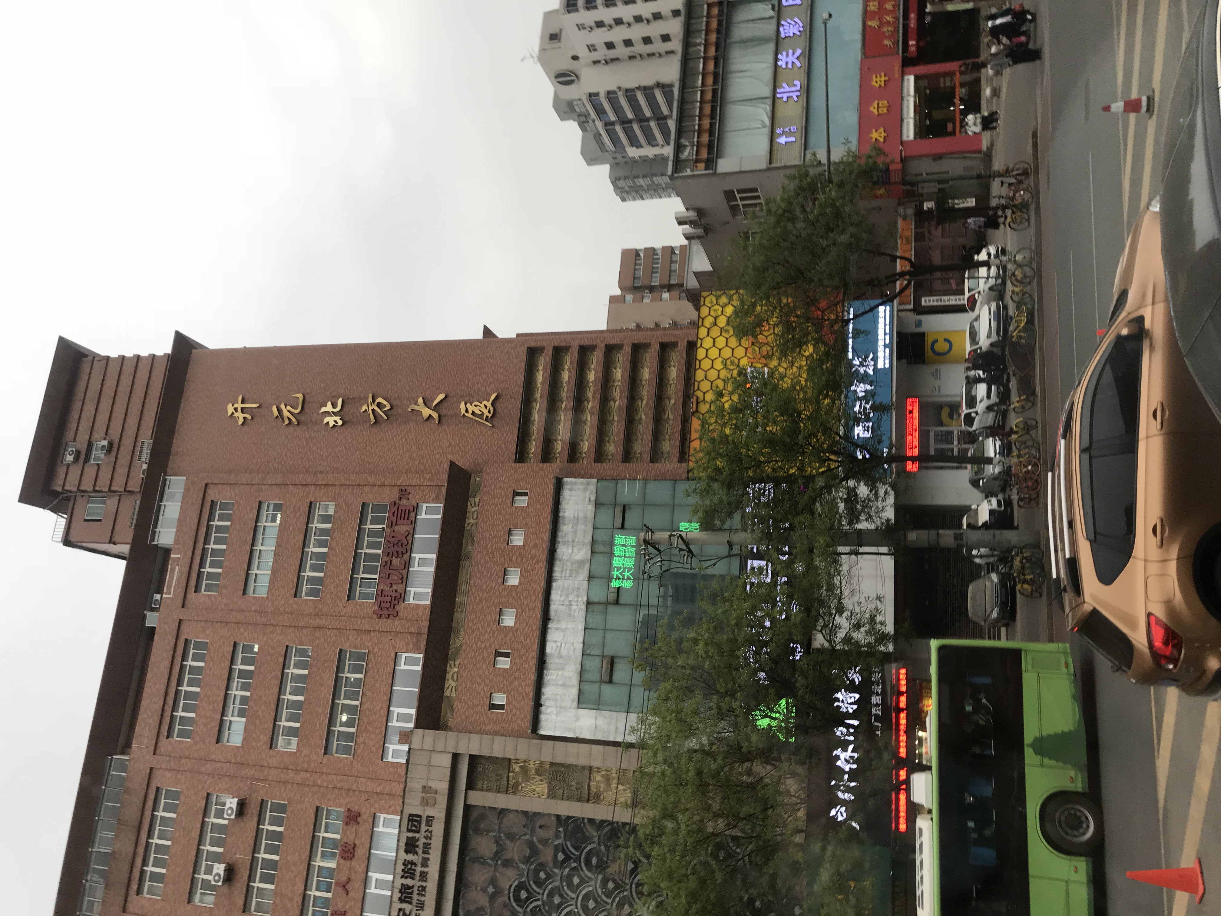 ./2018/03 - Viking China/11 - Xian/IMG_6070.JPG